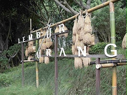 Lembur Urang旅游村标识导视设计