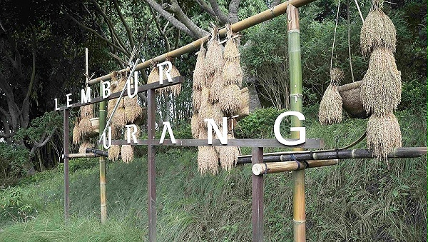 Lembur Urang旅游村标识导视设计1