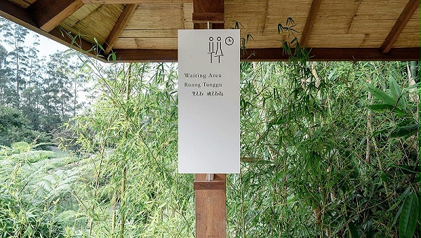 Lembur Urang旅游村标识导视设计7