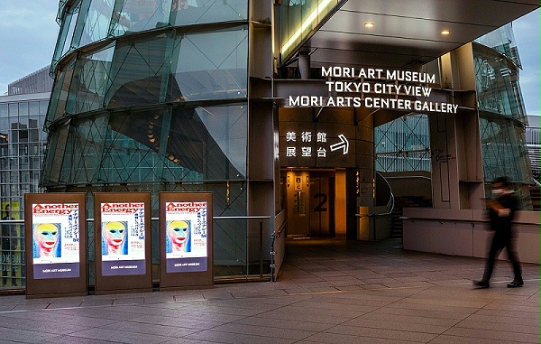 东京都森美术馆标识导视系统设计1