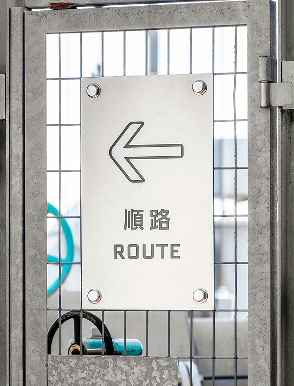 东京都森美术馆标识导视系统设计6