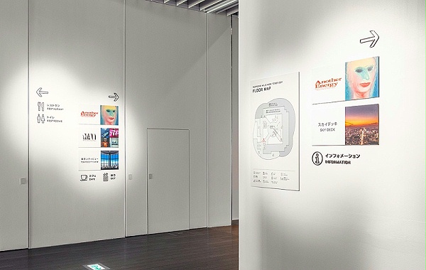 东京都森美术馆标识导视系统设计7