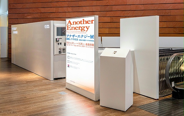 东京都森美术馆标识导视系统设计3