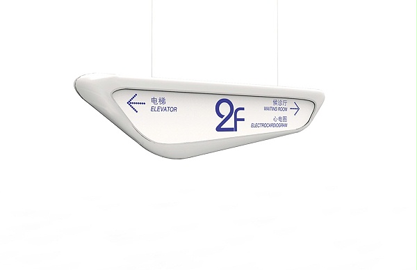 金山儿童医院标识设计