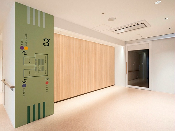 花子老人养老院标识导视系统设计5