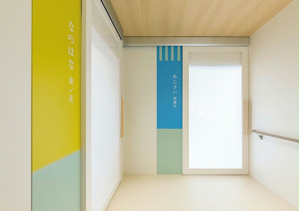 花子老人养老院标识导视系统设计7