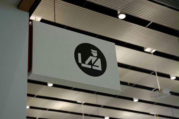 费尔班克斯国际机场标识导视设计5