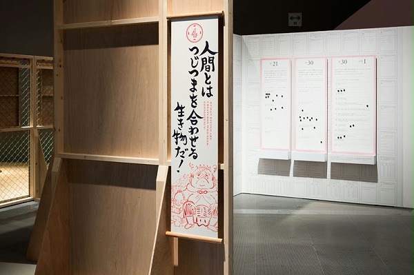 金钱之路展览标识导视系统设计8