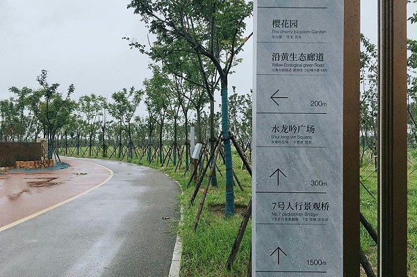 开封炎黄生态廊道标识导视系统制作2