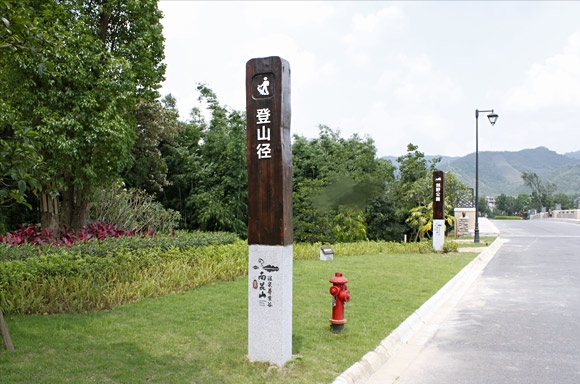 富力南昆山温泉养生谷导视设计