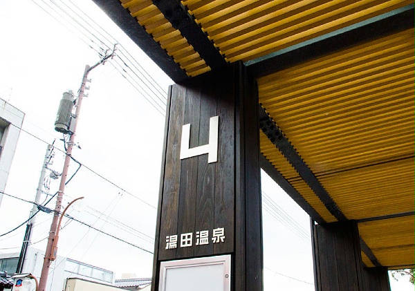 山口市汤田温泉标识导视系统设计7