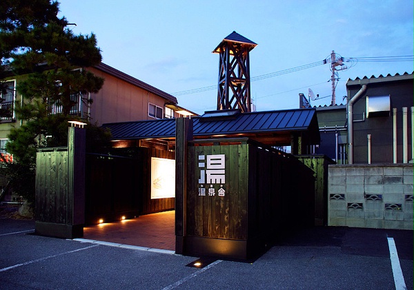 山口市汤田温泉标识导视系统设计1