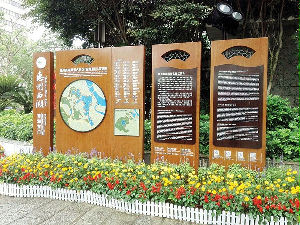 惠州西湖景区导览图