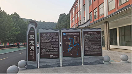5A级景区标识导视设计标准