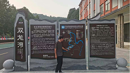 旅游风景区标识标牌的分类有哪些？