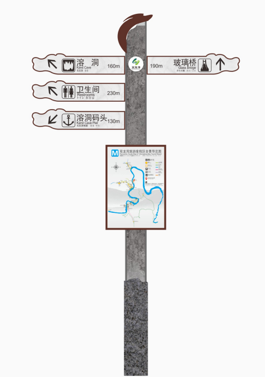 景区标识03