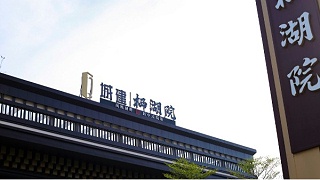 地产标识导视设计系统的概念