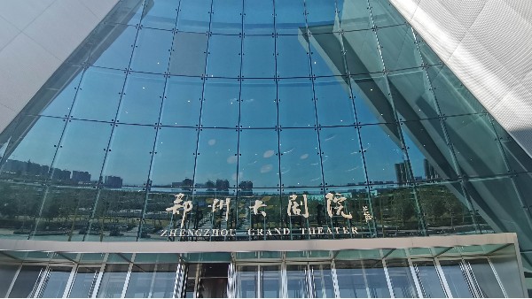 郑州大剧院空间标识导视系统