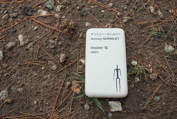 神奈川县立近代美术馆户外标识导视系统设计2