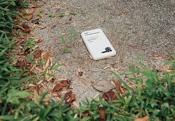 神奈川县立近代美术馆户外标识导视系统设计6