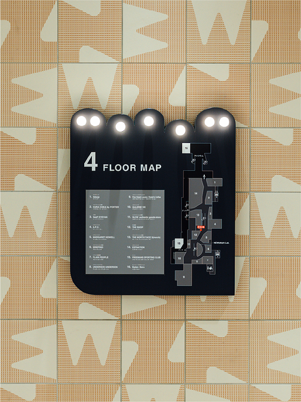 横滨NEWoMan商场标识导视系统设计3