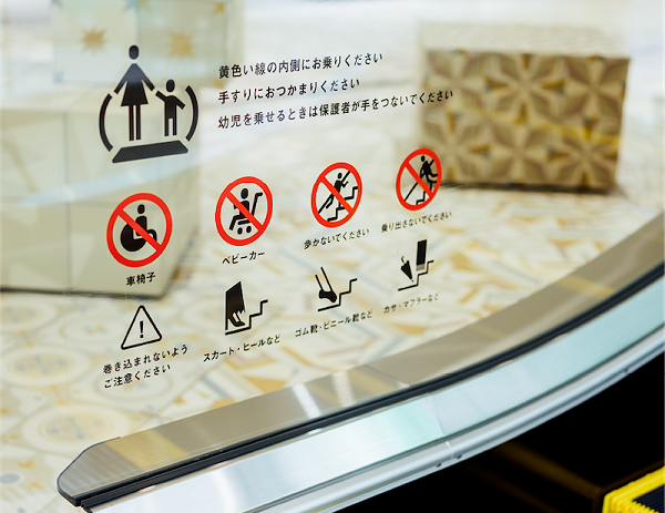 横滨NEWoMan商场标识导视系统设计6