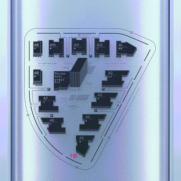 莫斯科Rostec 城市商业园标识导视系统设计4