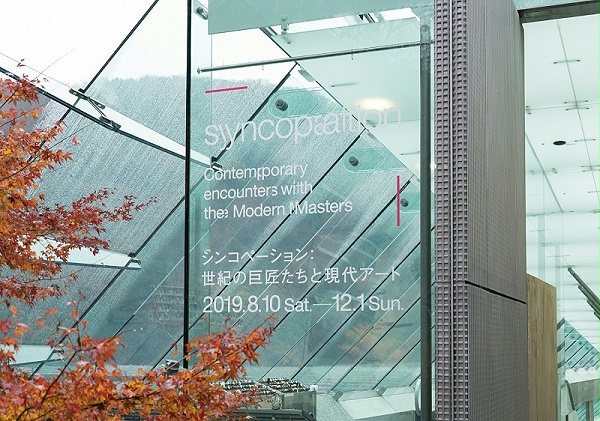 神奈川Pola艺术博物馆标识导视系统设计1