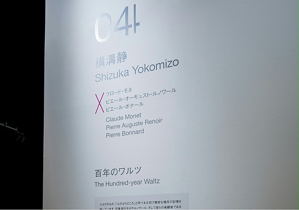 神奈川Pola艺术博物馆标识导视系统设计3