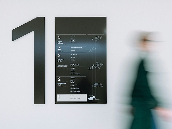 Aotea中心商务区标识导视系统设计3