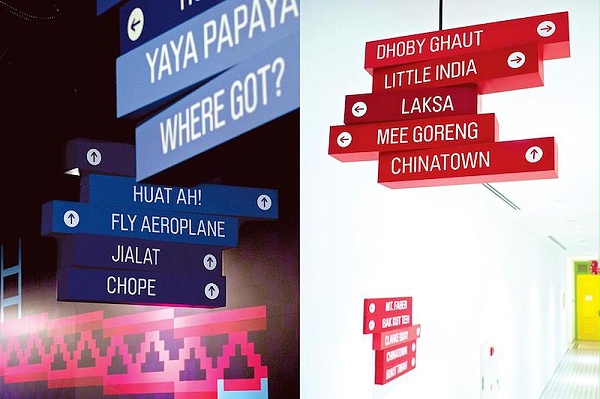 Google新加坡总部空间标识导视2