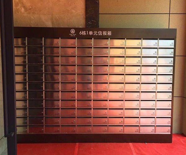 金沙湖高尔夫官邸小区信报箱