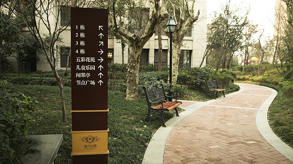 领跑标识为您浅析房地产标识标牌设计要点