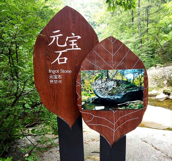 领跑标识为您浅析风景区标识导视系统的注意事项