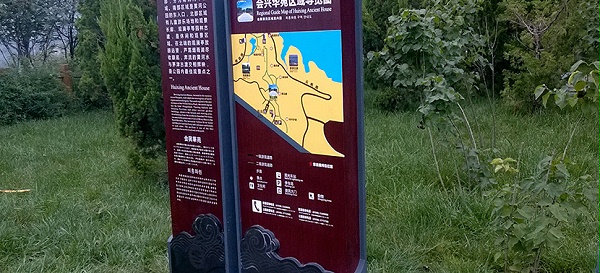 领跑标识浅析旅游景区标牌的使用技巧