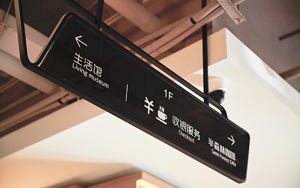 领跑标识为您浅析喷漆工艺在标牌设计中的使用方式