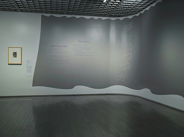 东京国立美术馆睡眠展标识导视设计8