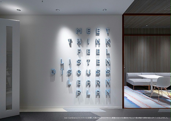 Otemachi One商务中心标识导视设计2