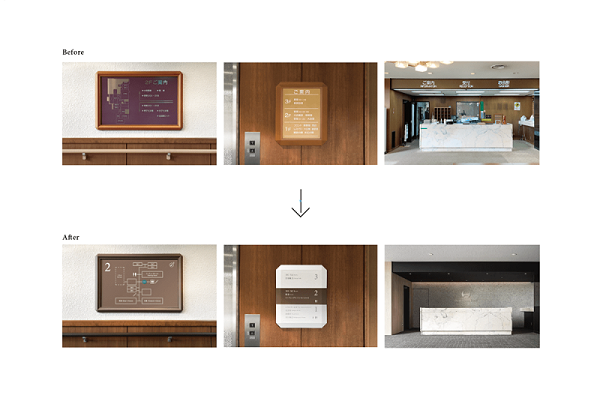 东京大丸山酒店标识导视系统设计4