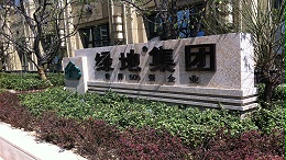 如何打造专属的地产标识