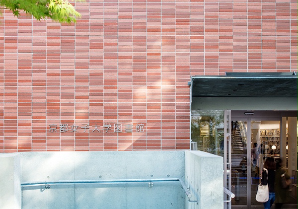 京都女子大学图书馆标识导视设计