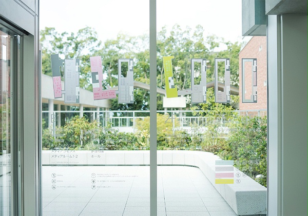 京都女子大学图书馆标识导视设计