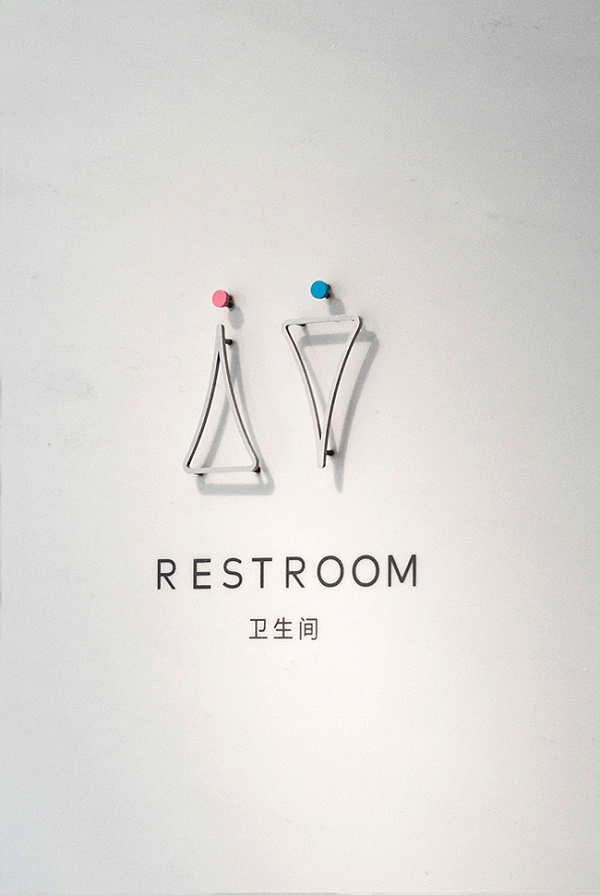 鄢陵建业花满地温泉酒店标识导视设计
