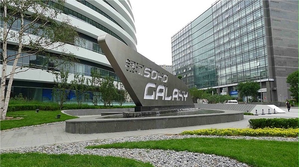 户外商场落地LOGO标识