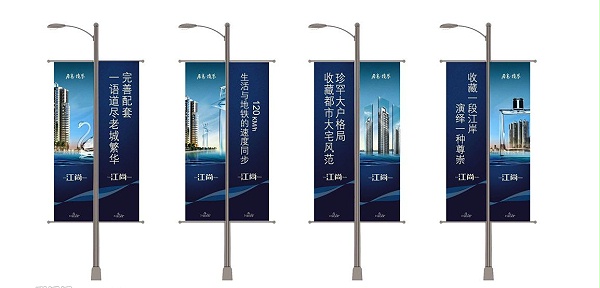 户外商业标识牌（道旗）