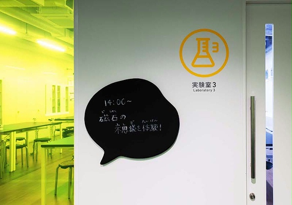 日本福冈市科学馆标识导视6