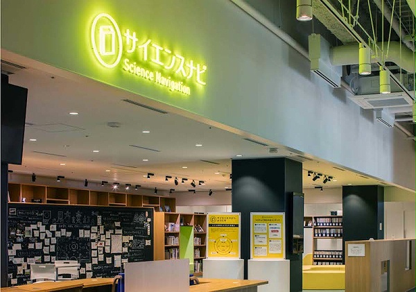 日本福冈市科学馆标识导视7