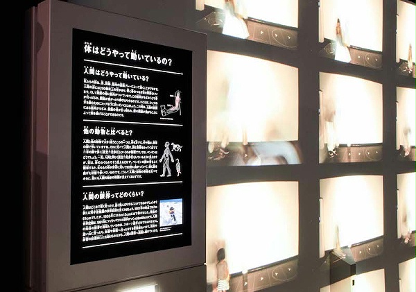 日本福冈市科学馆标识导视11