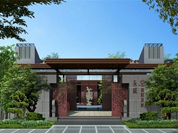 永威·逸阳溪畔导视系统设计