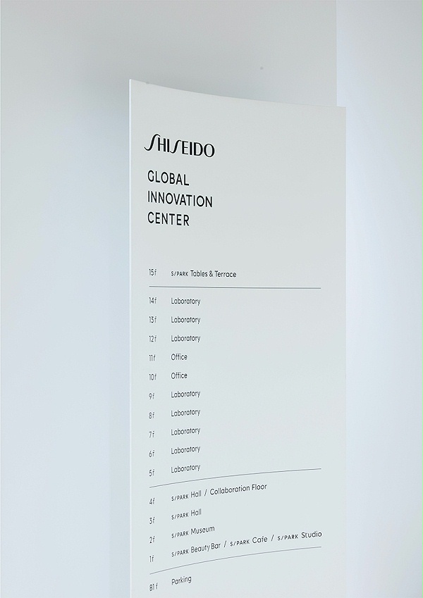 写字楼导视系统设计05